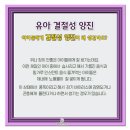 양진한의원 이미지