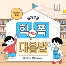 박종우태권도 이미지
