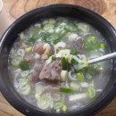 사직로 | 종로구 사직로 대성집 도가니탕 솔직 방문 후기 🥘