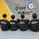 용인대 국가대표 김병태 태권도장 이미지