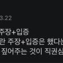 직권심리, 경업자 영업허가구역규정 이미지
