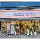 빅토리어스주 이미지