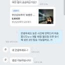 청벽대교 요트장 공중화장실 | [부산 요트 투어] 해운대 요트데이 내돈내산 후기 🛥️☁️ (6시 30분 탑승 / +꿀팁 🍯)