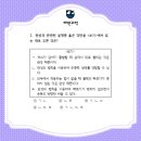 신도고등학교 이미지