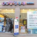 끌림안경(초지점) 이미지