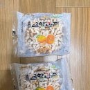 신효 | 신효 귤향과즐 솔직 후기