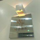 나유뷰티 | (정보)일산토탈뷰티 "나유뷰티"에서 관리받아 보았지요^^