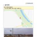 대한장애인골프협회 3급(보수) 및 2급(신규) 심판강습회 이미지