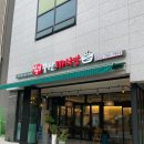 [미사맛집] 든든한 한끼! 정보인 부산돼지국밥 하남미사점