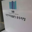 한국성희롱예방센터 이미지
