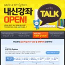 공톡