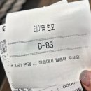 서수원 이마트에 위치한 뷔페 애슐리 퀸즈 런치 이용 후기
