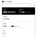 온 매케닉(ON MECHANIC) | [영화] F1 더 무비