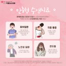 동탄이엠365의원 네이버블로그