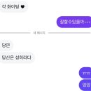 우쿠렐라 | 251220 뮤지컬 비틀쥬스 자첫 후기💚🖤(그리고 내 일상🥰)