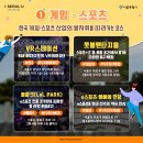테마빌딩 이미지