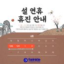 트윙클의원 네이버블로그
