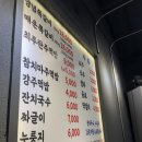 학원상회 | 서울 쪽갈비 원탑 연신내 다온상회 내돈내산 양념반매운반 쪽갈비 주말 웨이팅 후기