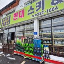 무주의류