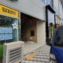 컴포즈커피운서역점
