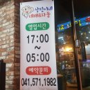 상민이고깃집