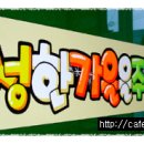 사무엘어린이집 - 청주시 흥덕구 | 사무엘어린이집