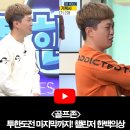 한백골프존 이미지