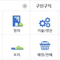군포산업진흥원 3층 이미지