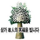 삼가삼거리주유소+삼가정류소 이미지