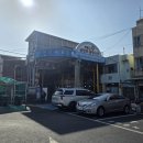 경상남도스토아 | 삼천포 중앙시장 맛집 추천