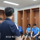 (주)원더트레이드 | 불가능은 없어 | 수원삼성블루윙즈 8월 축구 직관 후기 | 오픈트레이닝 | 용인미르스타디움, 목동종합...