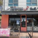 템프터제이 이미지