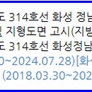 까막셀프주유소 이미지