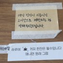 수원 행궁동 느좋카페 위크리브 고구마산도 필터커피 맛집