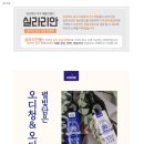 농업회사법인(주)이비채