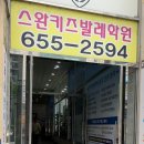 봉선동 속눈썹펌 추천 : 건강한 노글루 수분펌 가능한 &#34;스며듦&#34; 강추후기!