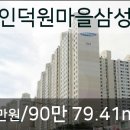 서울삼성소아청소년과의원 이미지