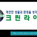 크린라이프 이미지