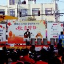 무극시장 이미지