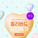 운정센트럴GDR골프