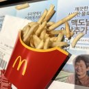 이마트24 R여수학동점 | 맥도날드 여수 미평DT점 방문 후기(신규오픈)