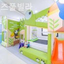 와우키즈풀빌라 네이버블로그