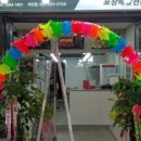모두뼈다귀감자탕 이미지