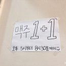 훈카츠 이미지
