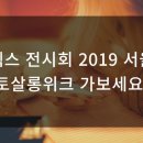 (주)리스토어코리아 네이버블로그