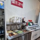 덕화빌딩 | 소하동 대패삼겹살 맛집 대박집, 3만원대 가족 외식, 가성비 때문에 또 가고 싶은 곳