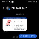 선명기계공구 이미지