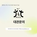 티엔티 이미지
