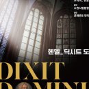 수원시립합창단 제179회 정기연주회 네이버블로그