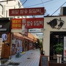 88스시요리연구소 | 창원, 마산) 합성동 스시 맛집 '88스시 요리연구소' / 솔직후기, 메뉴, 가격, 위치